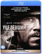 Уцелевший - Blu-ray - BD-R