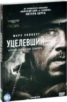 Уцелевший (2013) - DVD - Подарочное