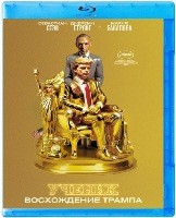 Ученик. Восхождение Трампа - Blu-ray - BD-R
