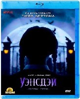 Уэнсдэй - Blu-ray - 2 сезон, 8 серий. 2 BD-R