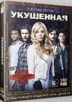 Укушенная - DVD - 2 сезона, 23 серии. Коллекционные