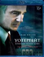 Уотергейт. Крушение Белого дома - Blu-ray - BD-R