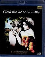 Усадьба Говардс-Энд - Blu-ray - BD-R