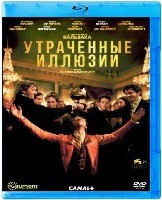 Утраченные иллюзии - Blu-ray - BD-R