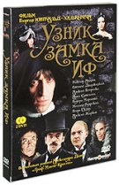 Узник замка Иф - DVD - DVD-R