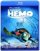 В поисках немо (Дисней) - Blu-ray - BD-R