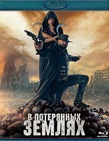 В потерянных землях (2025) - Blu-ray - BD-R