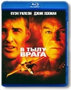 В тылу врага - Blu-ray