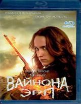 Вайнона Эрп - Blu-ray - 1 сезон, 13 серий. 3 BD-R