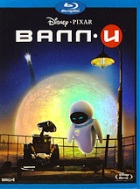 Валл-И - Blu-ray - BD-R