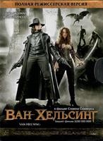 Ван Хельсинг - DVD - Коллекционное издание (2 DVD)