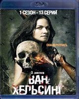 Ван Хельсинг (сериал) - Blu-ray - 1 сезон, 13 серий. 2 BD-R