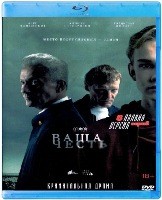 Ваша честь (Россия) - Blu-ray - 1 сезон, 8 серий. 2 BD-R