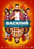 Василий (2024) - DVD - DVD-R