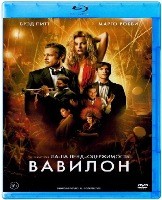Вавилон (2022) - Blu-ray - BD-R