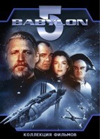 Вавилон 5. Коллекция фильмов (8 двд) - DVD - 8 фильмов. 8 двд-р