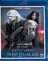 Ведьмак - Blu-ray - 3 сезон, 8 серий. 2 BD-R