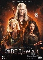 Ведьмак - DVD - 4 сезон, 8 серий. 4 двд-р
