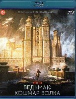 Ведьмак: Кошмар волка - Blu-ray - BD-R