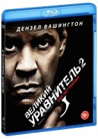 Великий уравнитель 2 - Blu-ray - BD-R