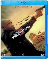 Великий уравнитель 3 - Blu-ray - BD-R