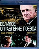 Великое ограбление поезда - Blu-ray - 1 сезон, 2 серии. 2 BD-R