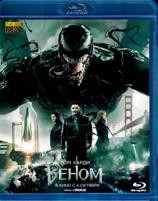 Веном - Blu-ray - BD-R