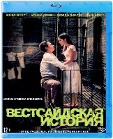 Вестсайдская история - Blu-ray - BD-R