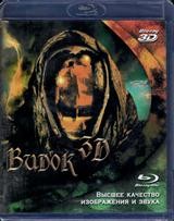Видок (2001) - Blu-ray - BD-R