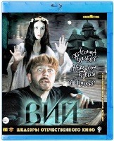Вий - Blu-ray - BD-R