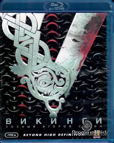 Викинги (сериал)