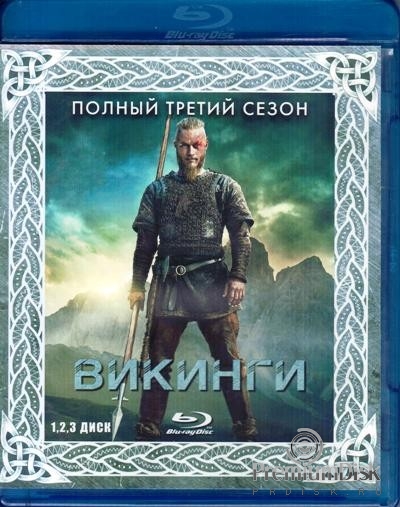 Викинги (сериал)