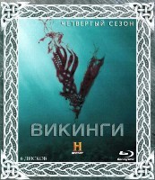 Викинги (сериал) - Blu-ray - 4 сезон, 1-20 серии. 6 BD-R