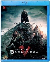 Викинги: Вальхалла - Blu-ray - 1 сезон, 8 серий. 2 BD-R