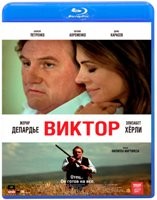 Виктор - Blu-ray