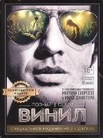 Винил - DVD - 1 сезон, 10 серий. Коллекционное