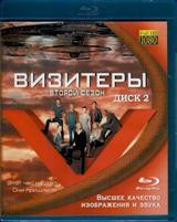 Визитеры - Blu-ray - 2 сезон, 10 серий. 2 BD-R