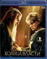 Властелин колец: Кольца власти - Blu-ray - 2 сезон, 8 серий. 2BD-R