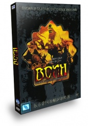 Воин - DVD