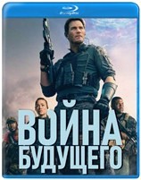 Война будущего - Blu-ray - BD-R