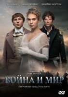 Война и мир (2016) - DVD - 6 серий. 3 двд-р