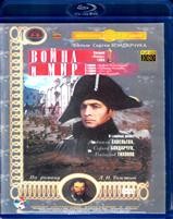 Война и мир (Бондарчук) - Blu-ray - 4 серии. 2 BD-R