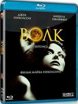 Волк - Blu-ray - BD-R