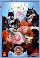 Волки и Овцы: Ход свиньёй - DVD
