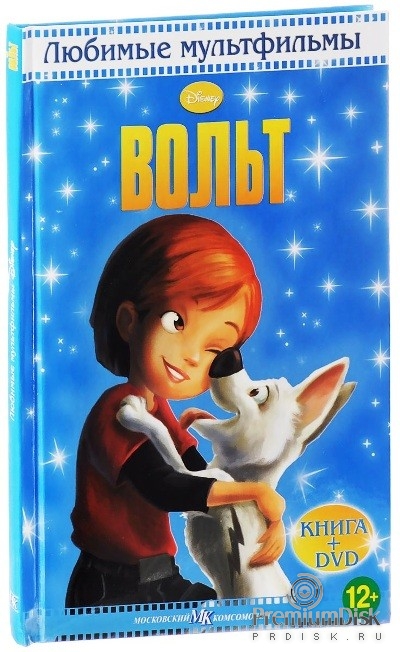 Вольт (Дисней)