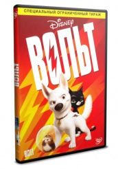 Вольт (Дисней) - DVD - DVD-R