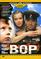 Вор (Россия) - DVD - DVD-R