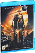 Восхождение Юпитер - Blu-ray