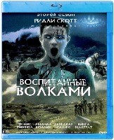 Воспитанные волками - Blu-ray - 2 сезон, 8 серий. 1 BD-R