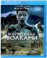Воспитанные волками - Blu-ray - 2 сезон, 8 серий. 1 BD-R